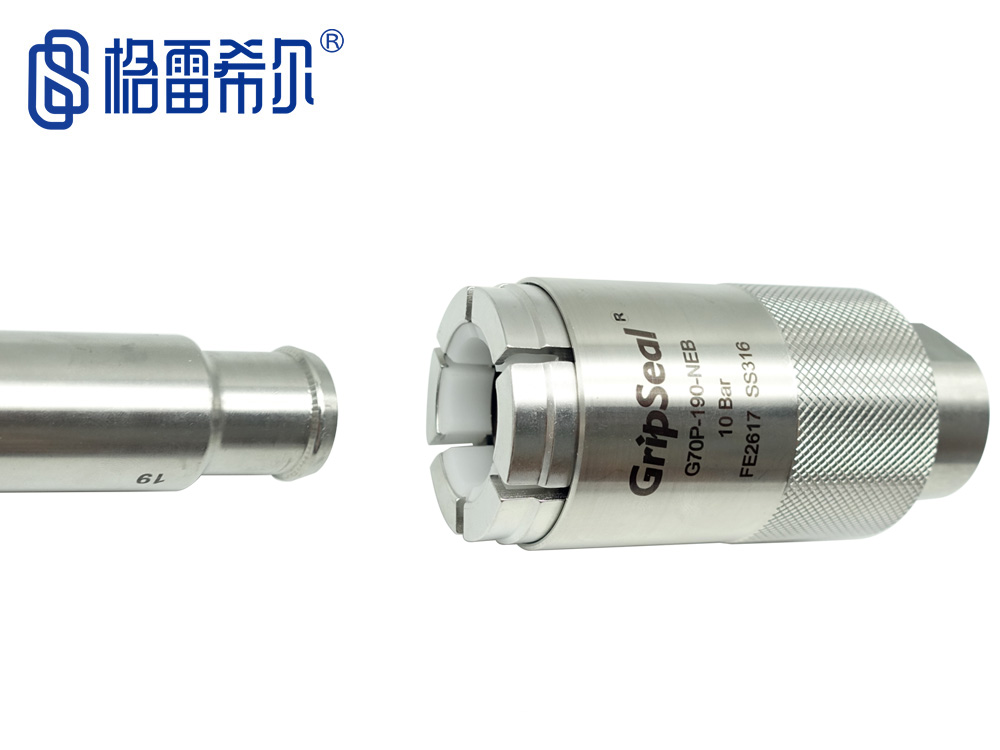 無損快速密封接頭G70P系列